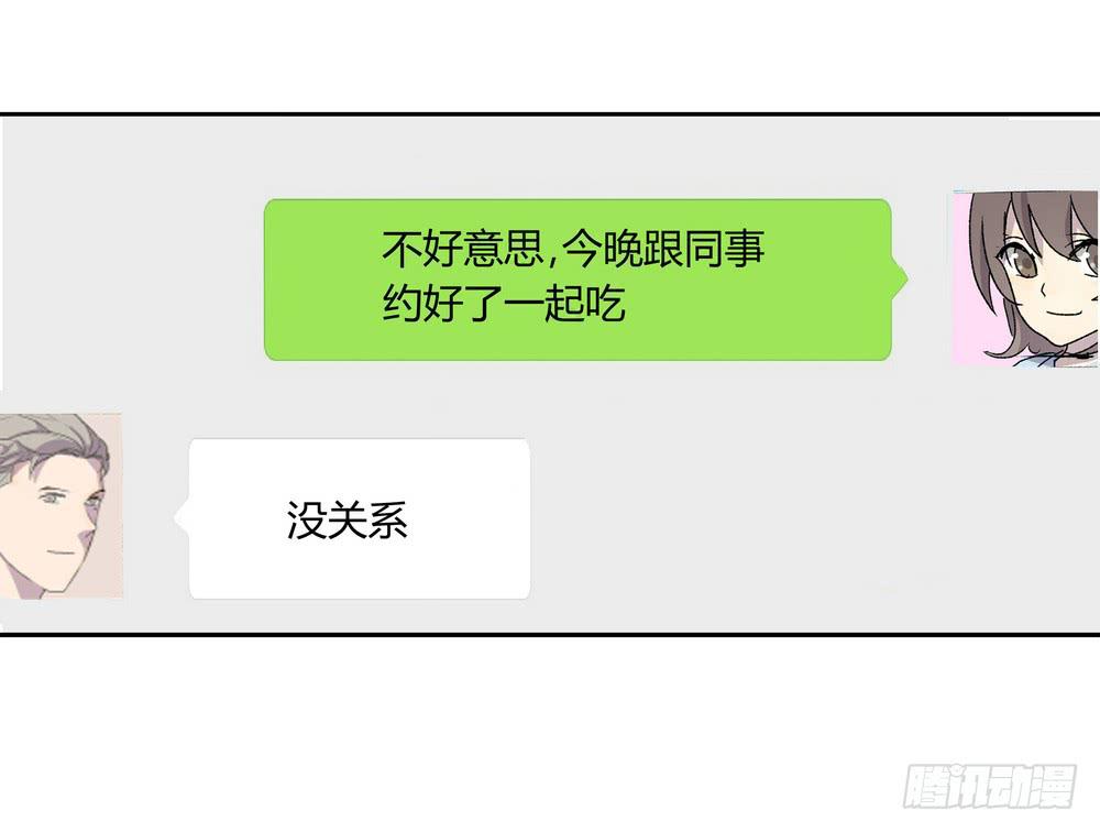 《转折向导》强敌 第49页