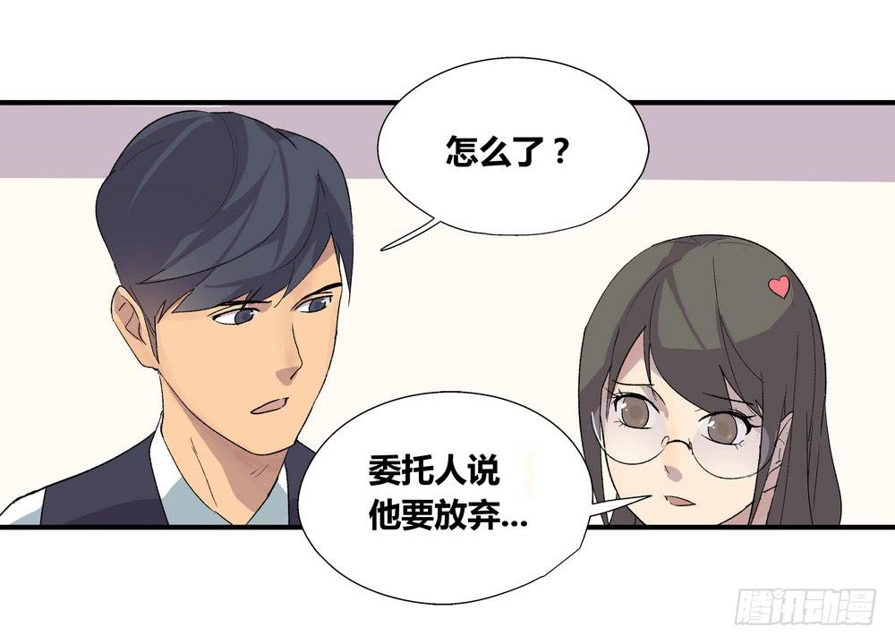《转折向导》强敌 第4页