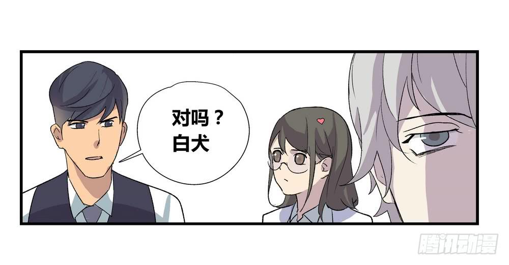 《转折向导》强敌 第7页