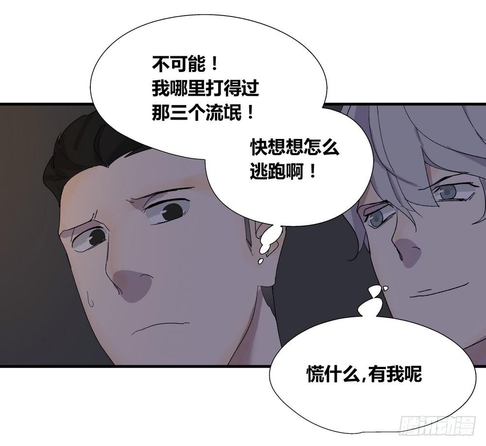 《转折向导》急转直下 第10页