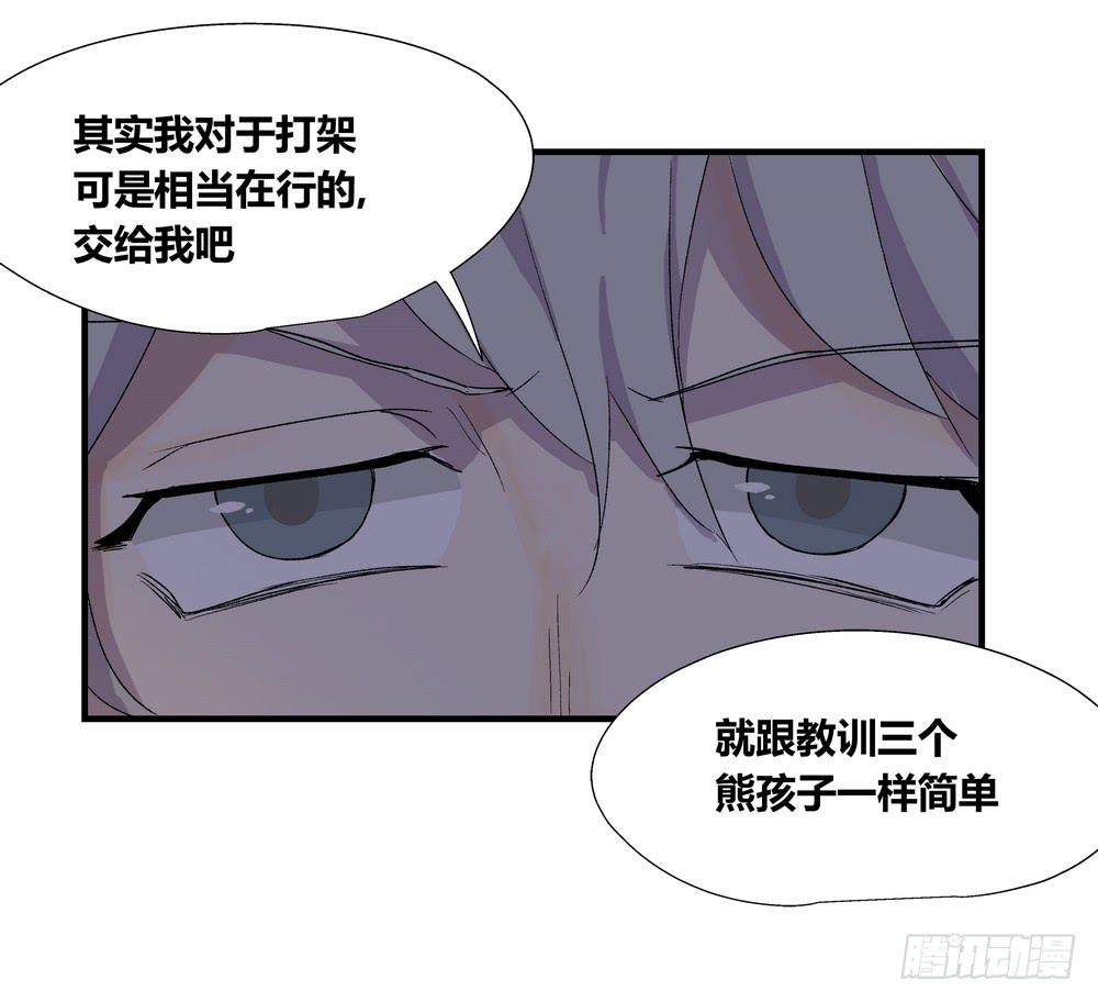 《转折向导》急转直下 第11页