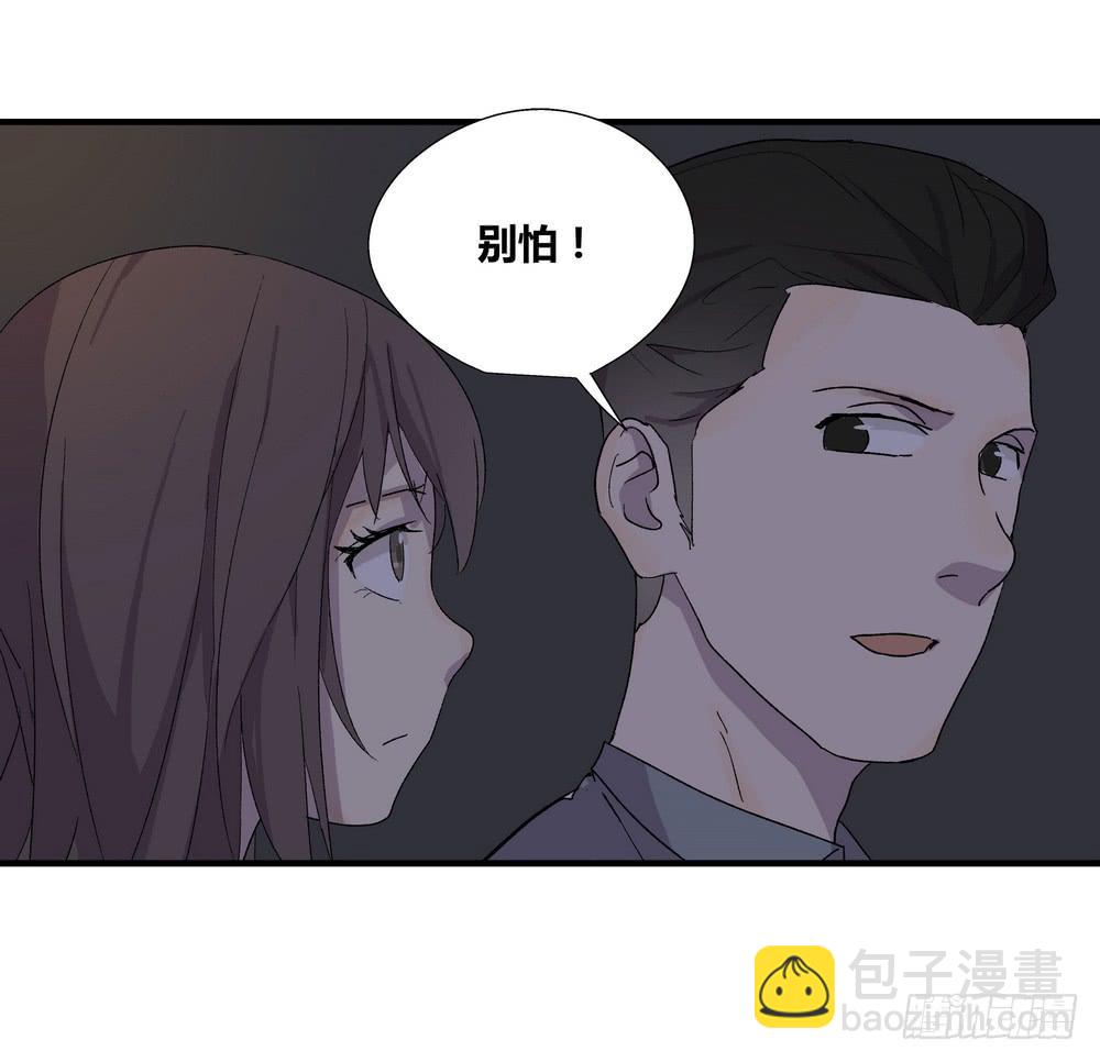 《转折向导》急转直下 第12页