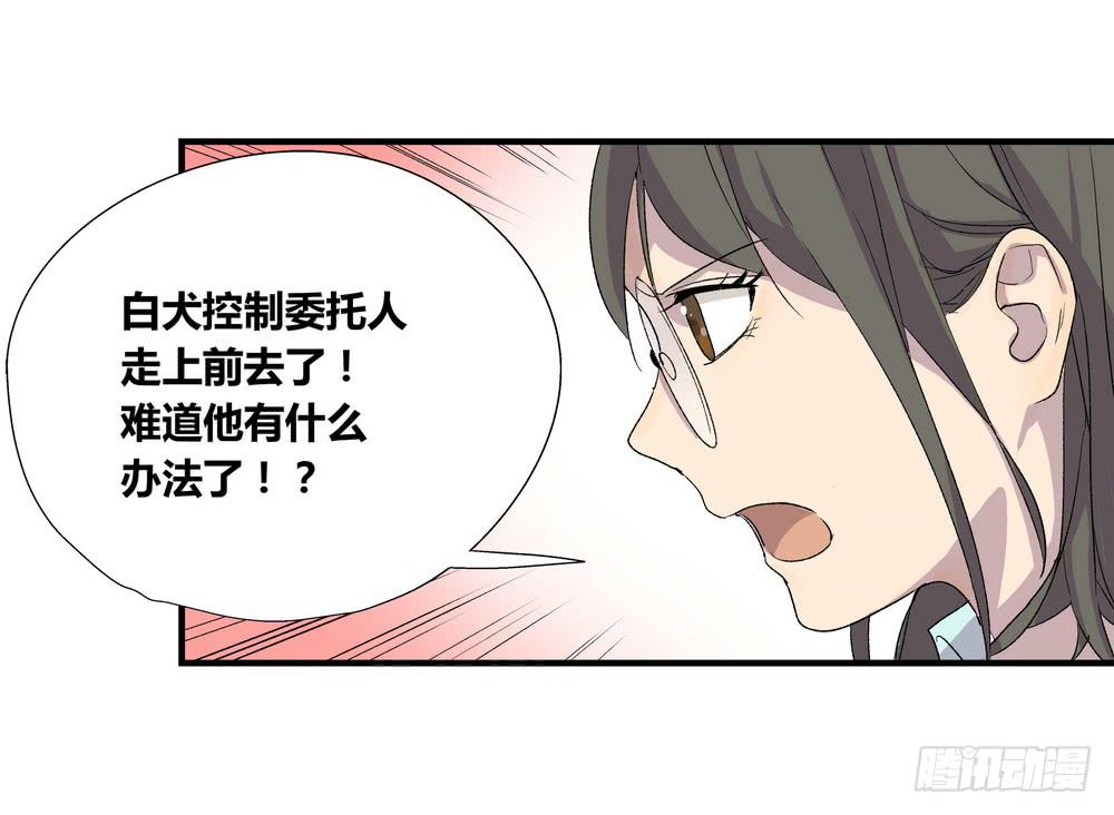 《转折向导》急转直下 第14页