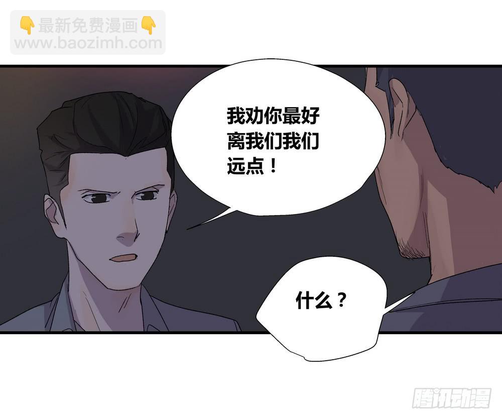 《转折向导》急转直下 第15页