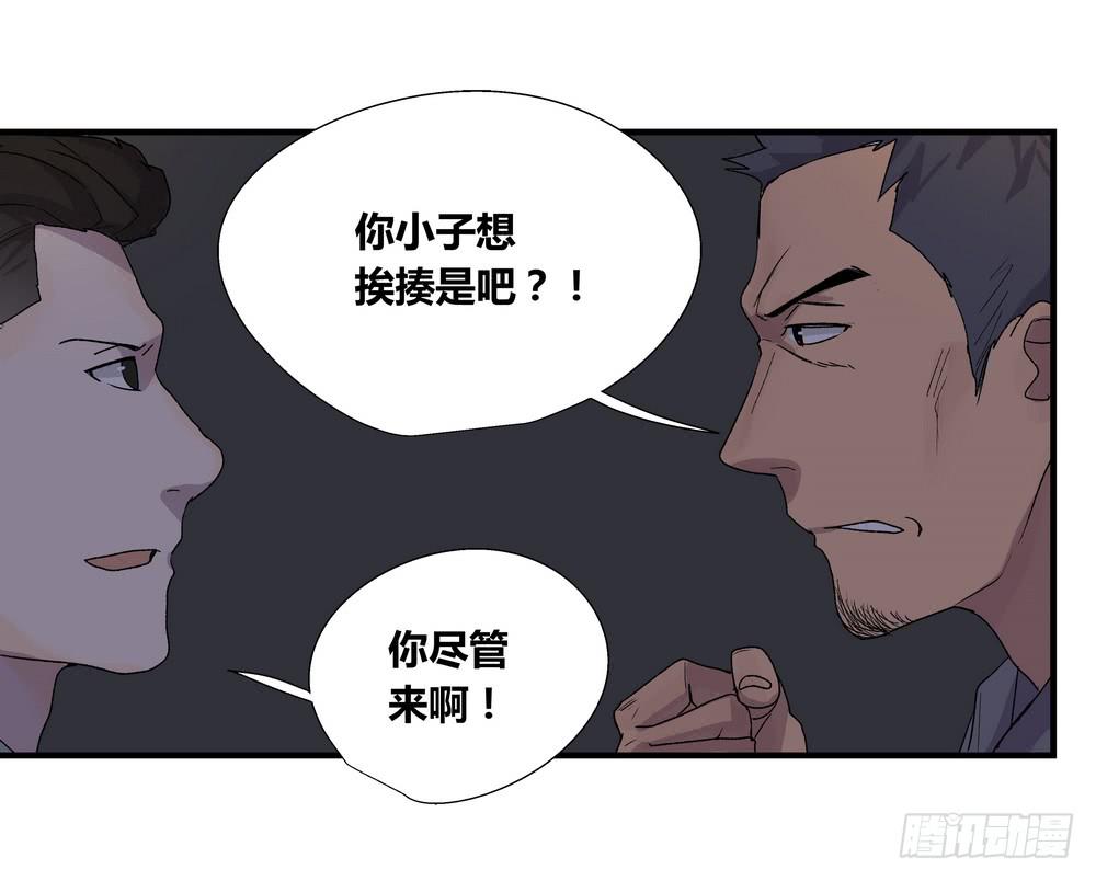 《转折向导》急转直下 第16页