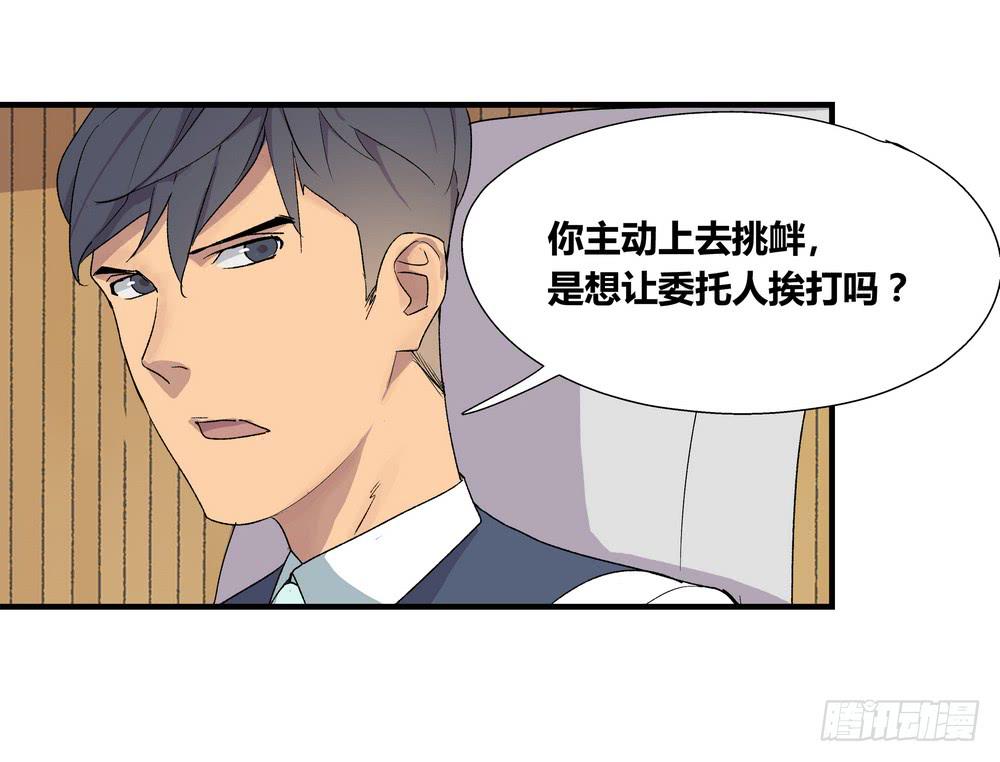 《转折向导》急转直下 第21页