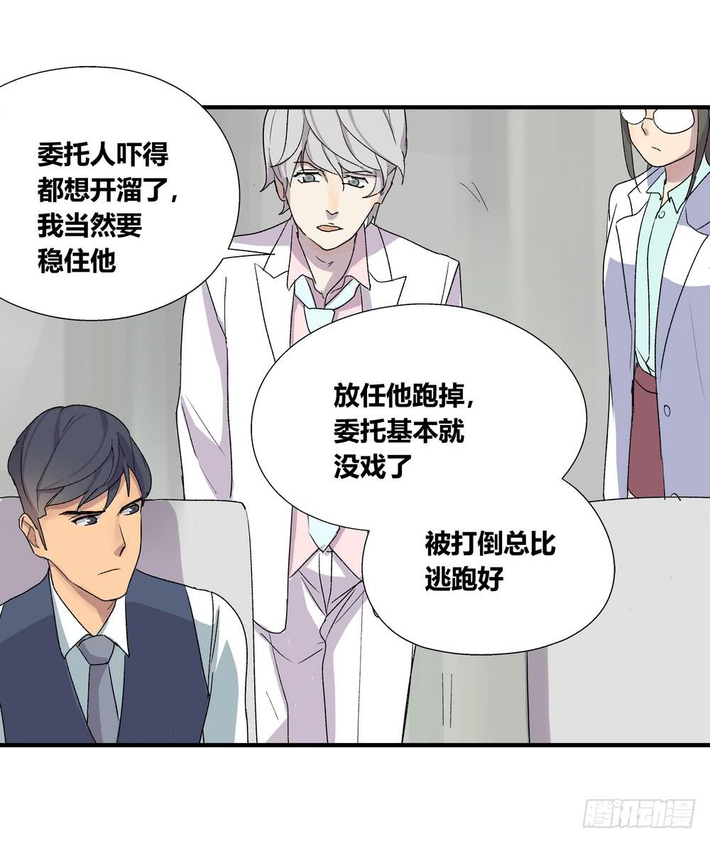 《转折向导》急转直下 第22页
