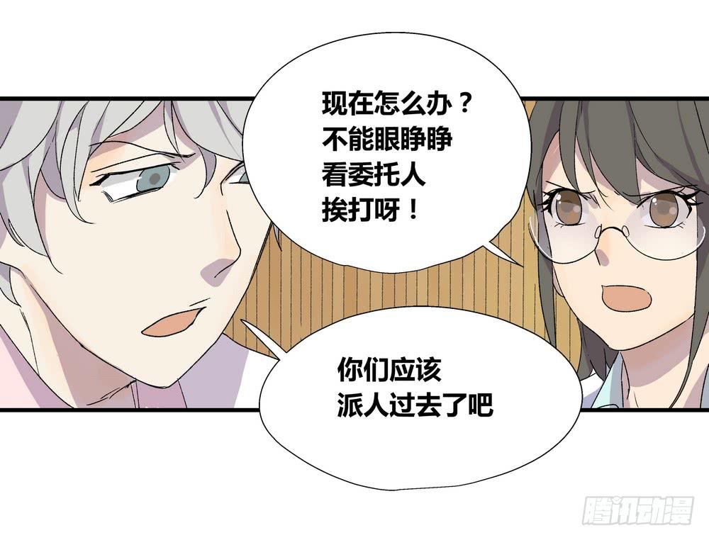 《转折向导》急转直下 第23页