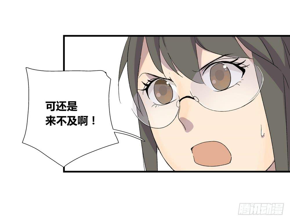 《转折向导》急转直下 第24页