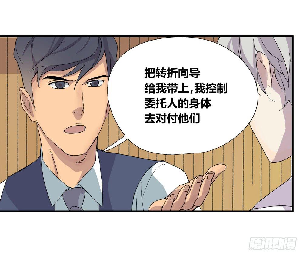 《转折向导》急转直下 第25页