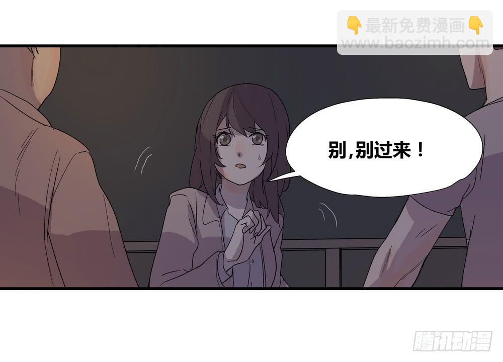《转折向导》急转直下 第29页