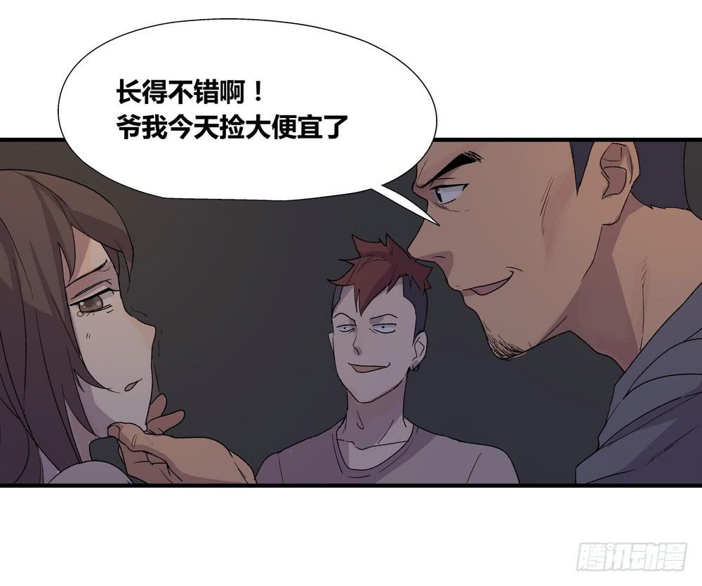 《转折向导》急转直下 第30页