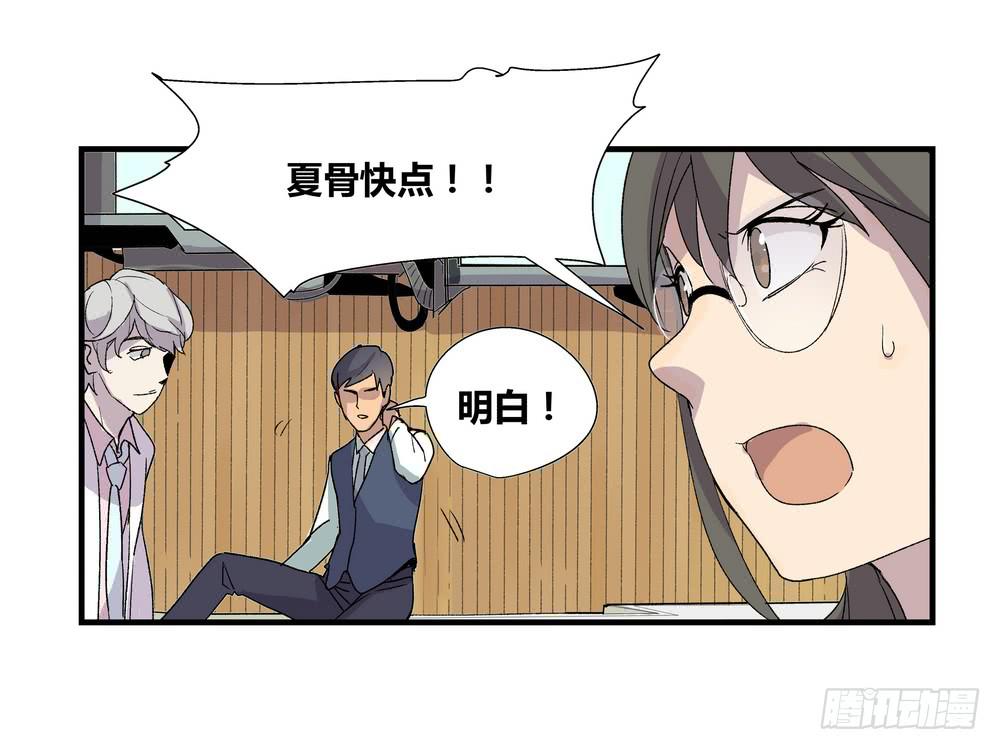 《转折向导》急转直下 第31页