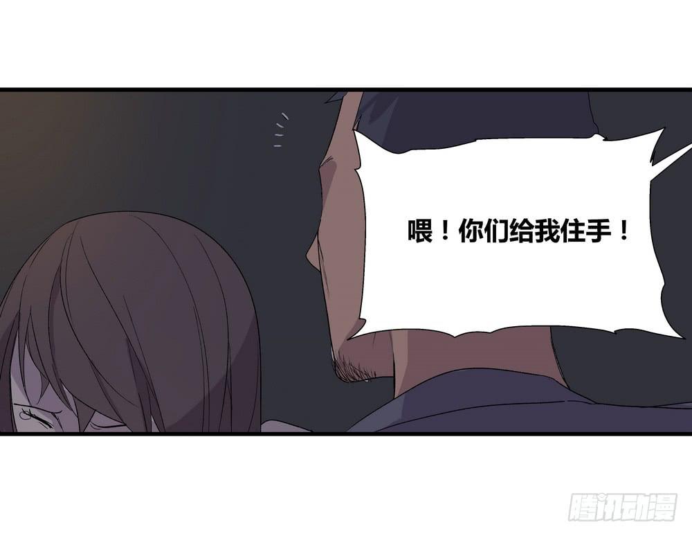 《转折向导》急转直下 第33页