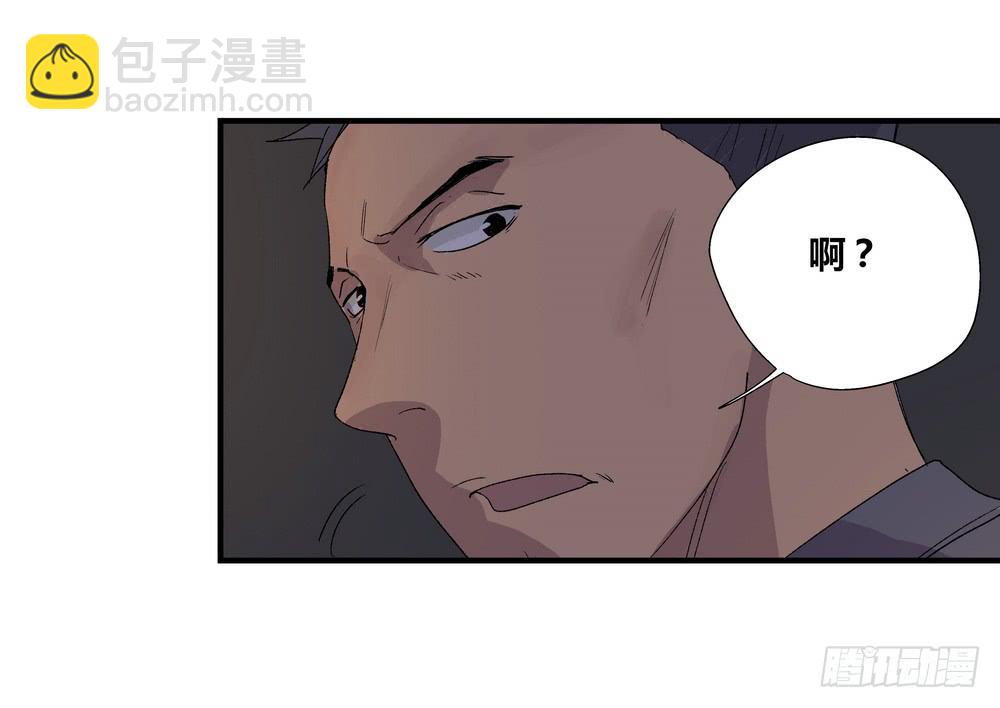 《转折向导》急转直下 第34页