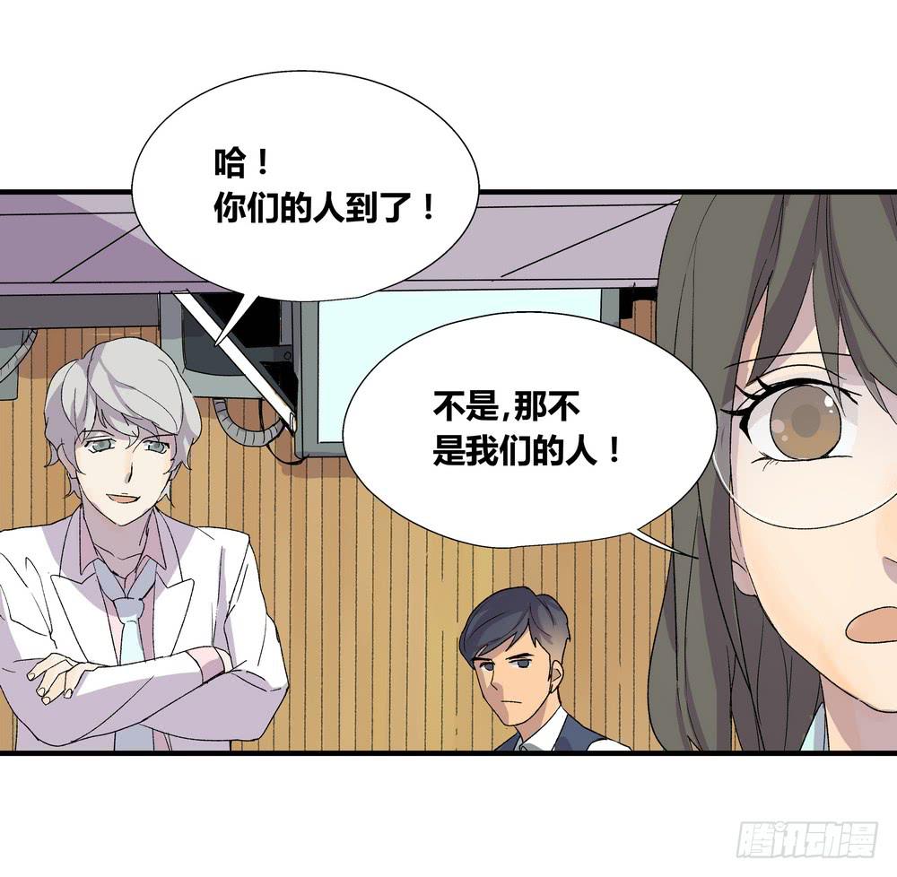 《转折向导》急转直下 第36页