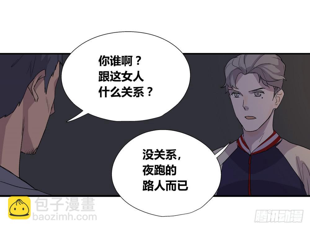 《转折向导》急转直下 第37页