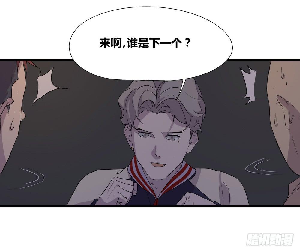 《转折向导》急转直下 第41页
