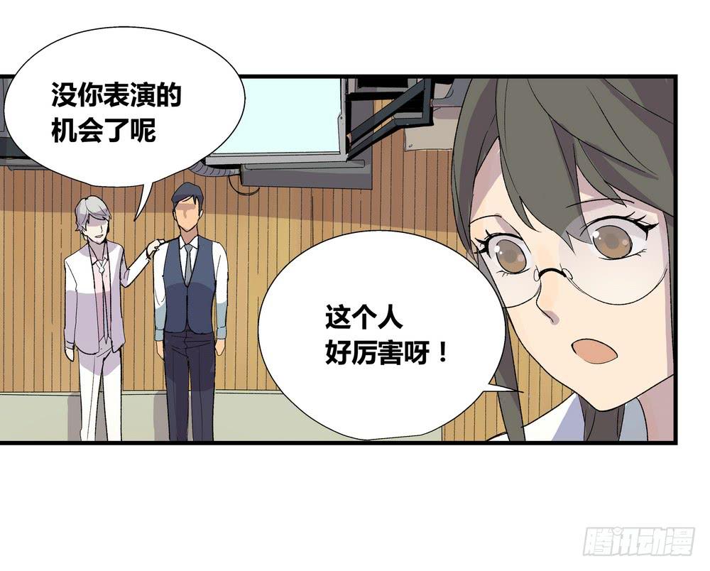 《转折向导》急转直下 第44页