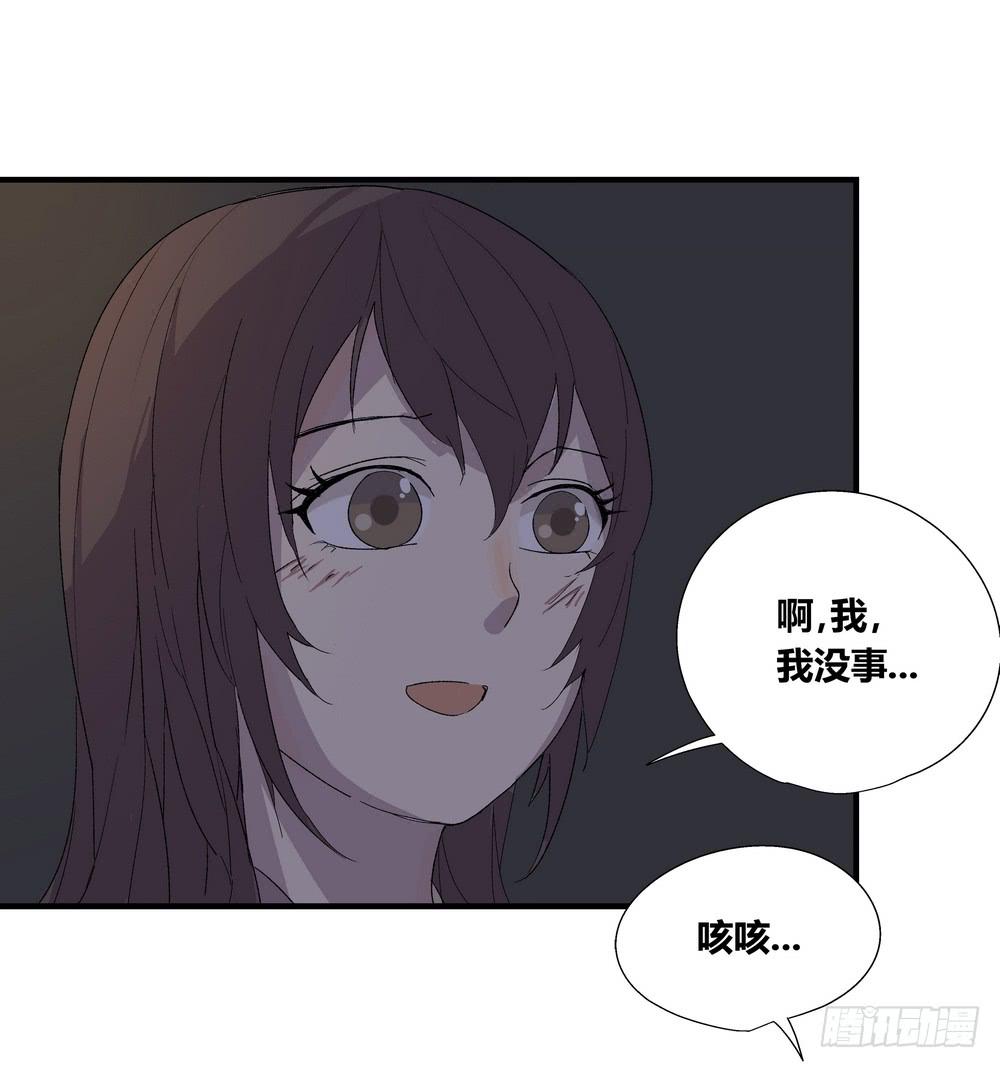 《转折向导》急转直下 第46页