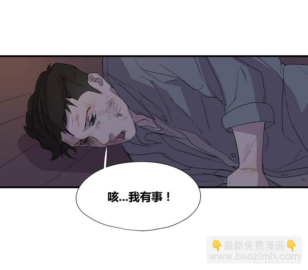 《转折向导》急转直下 第47页