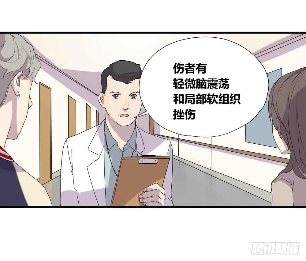 《转折向导》急转直下 第49页