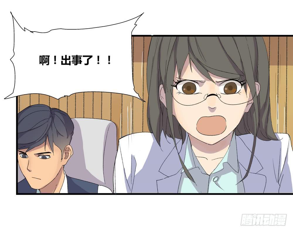 《转折向导》急转直下 第4页