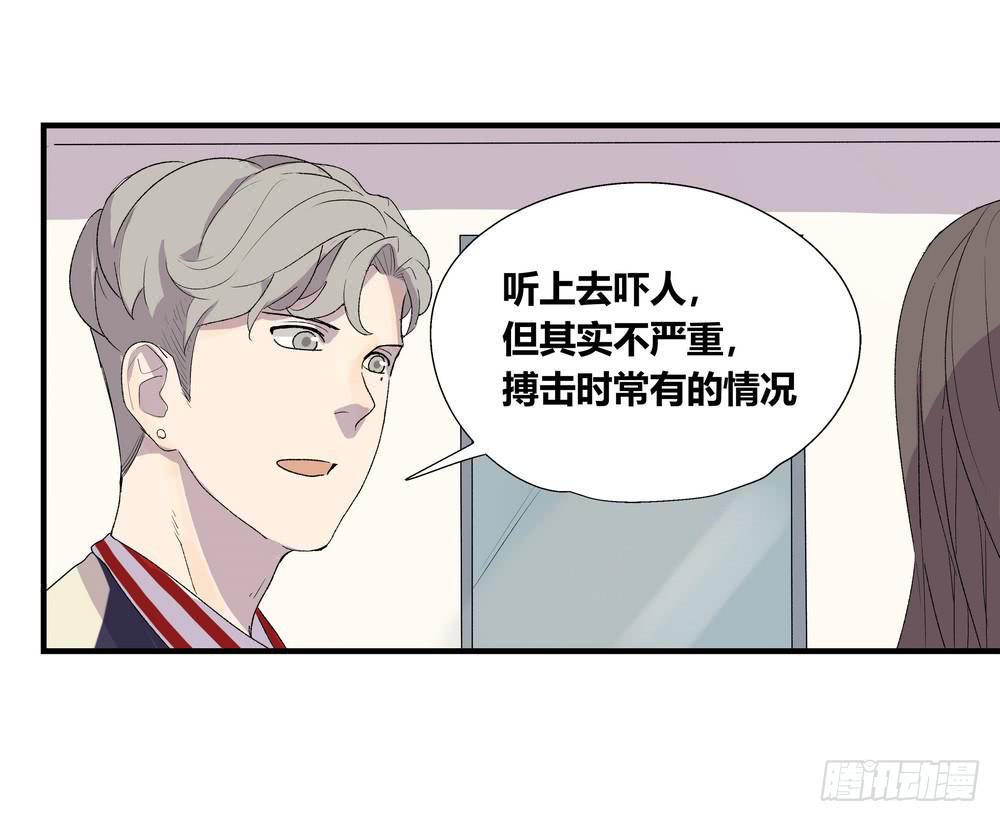《转折向导》急转直下 第50页