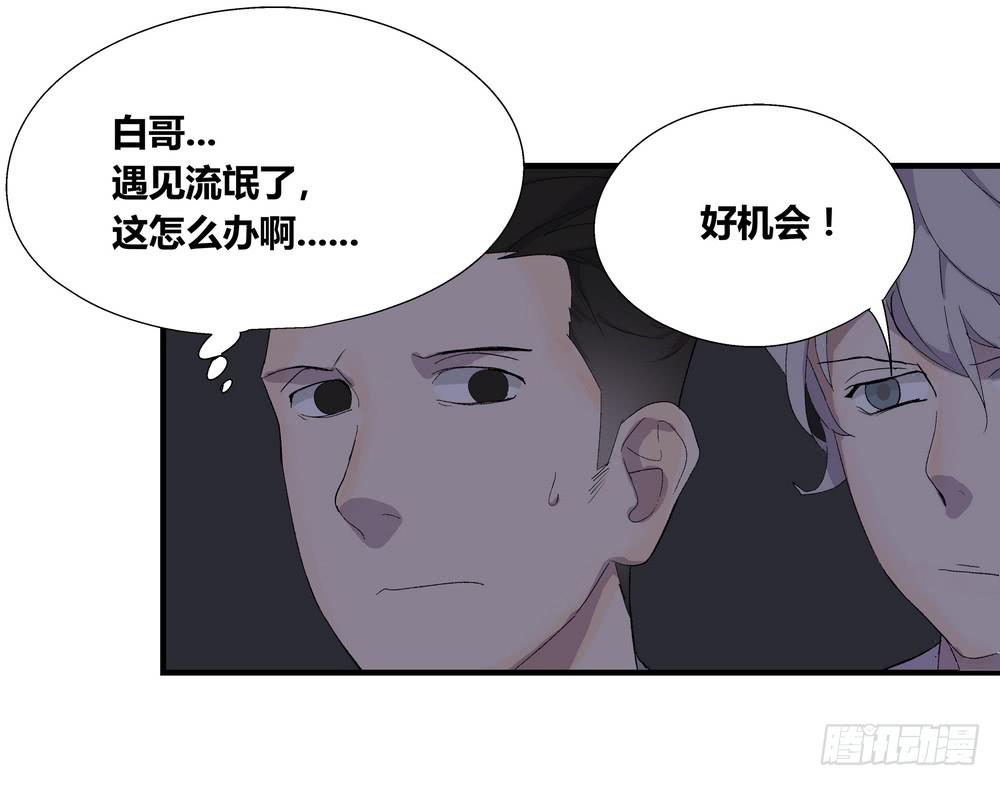 《转折向导》急转直下 第6页