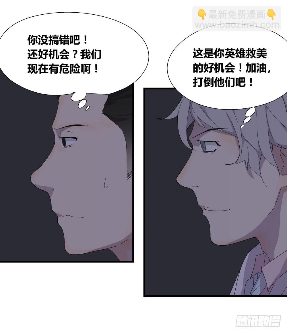 《转折向导》急转直下 第7页