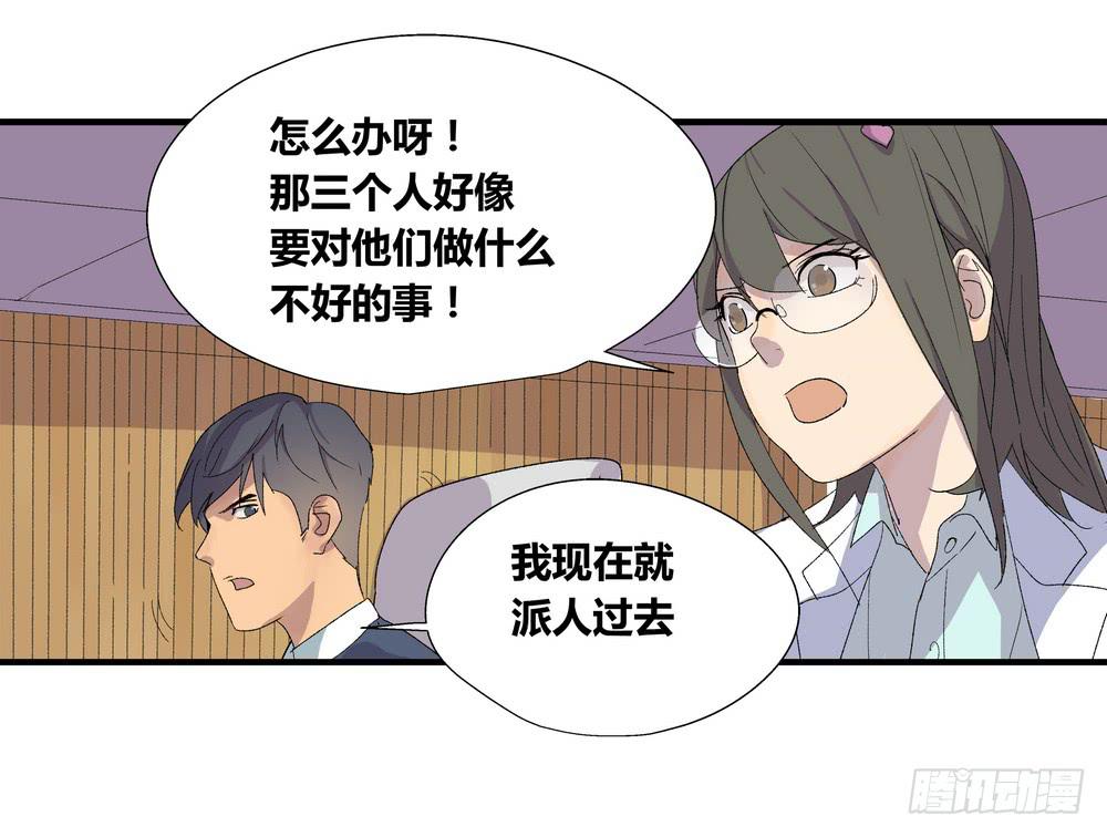 《转折向导》急转直下 第8页