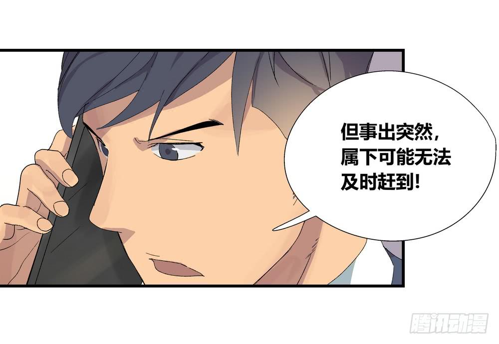 《转折向导》急转直下 第9页