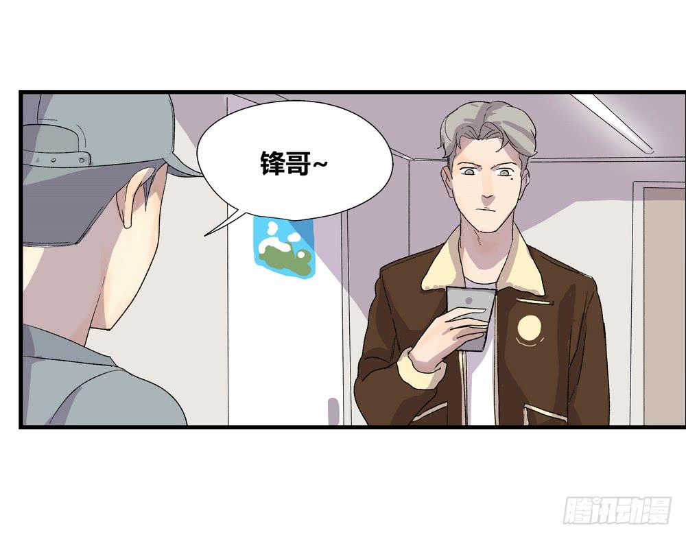 《转折向导》结束告白 第10页