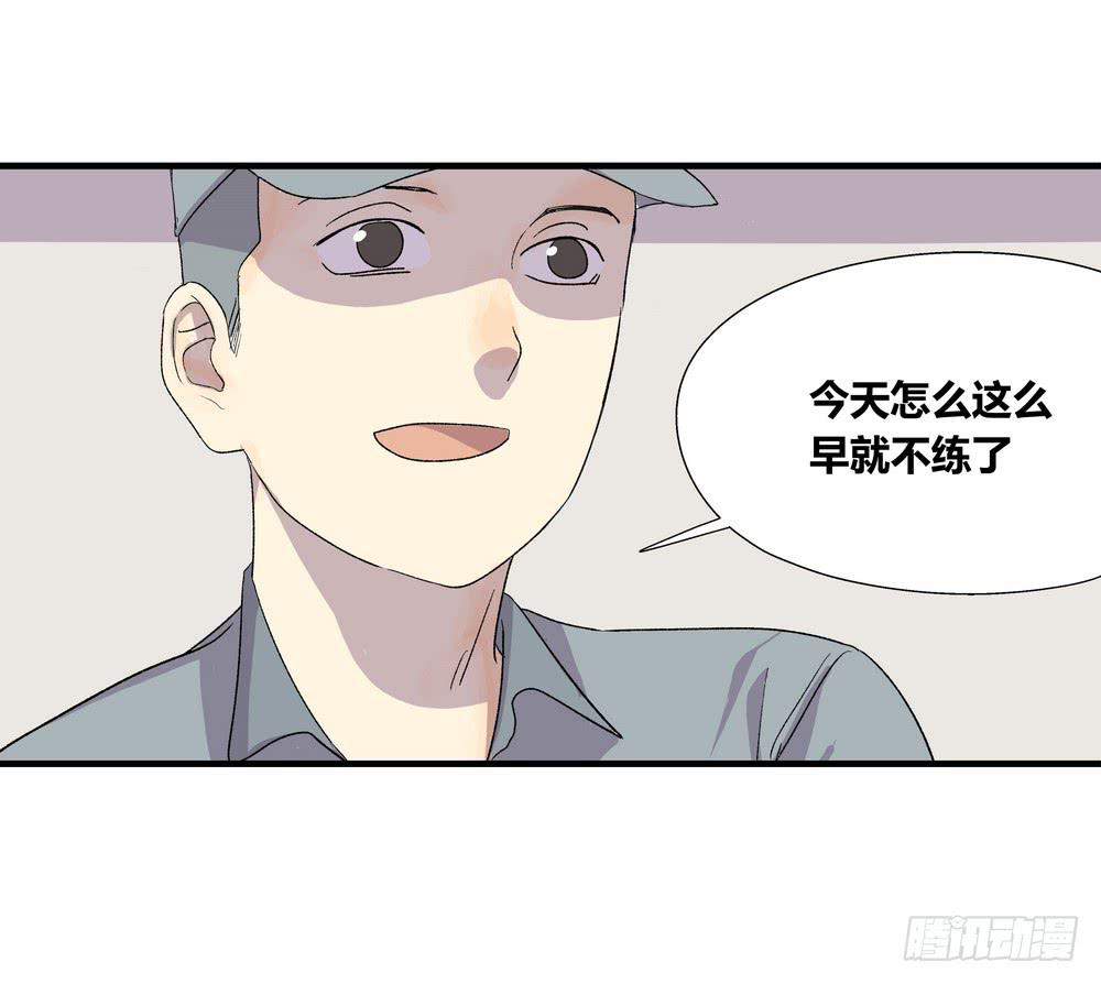 《转折向导》结束告白 第11页