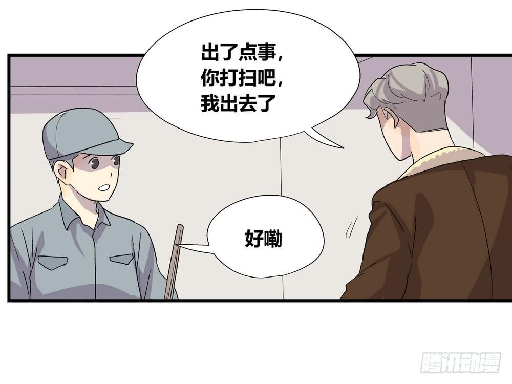 《转折向导》结束告白 第12页