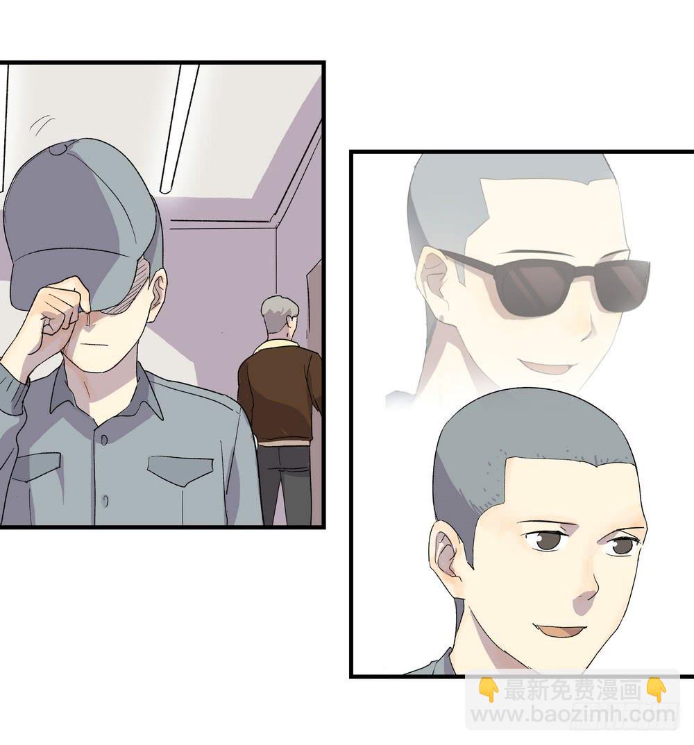 《转折向导》结束告白 第13页