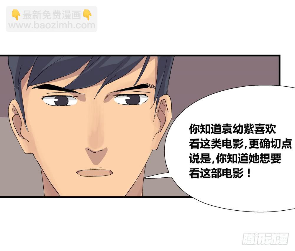 《转折向导》结束告白 第19页