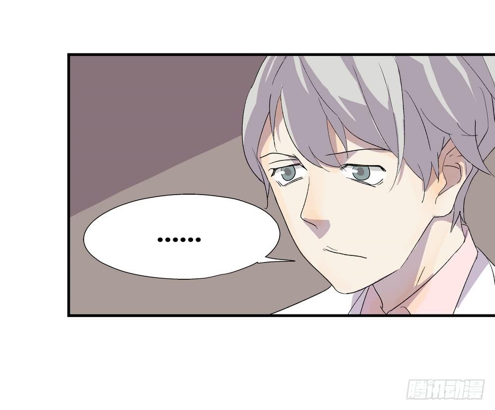 《转折向导》结束告白 第21页