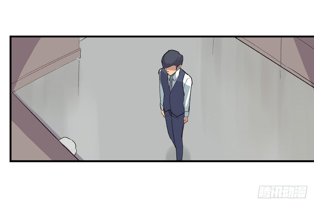 《转折向导》结束告白 第29页