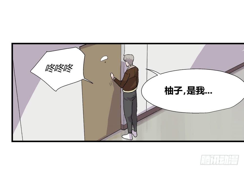 《转折向导》结束告白 第37页