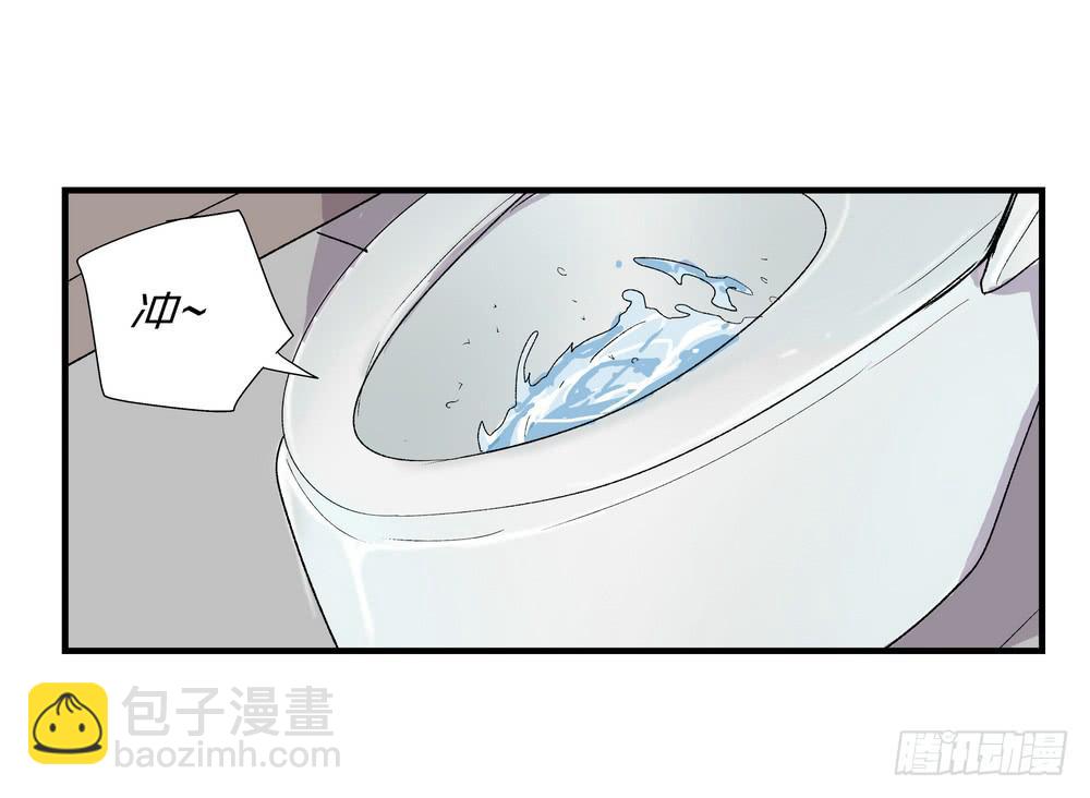 《转折向导》结束告白 第3页