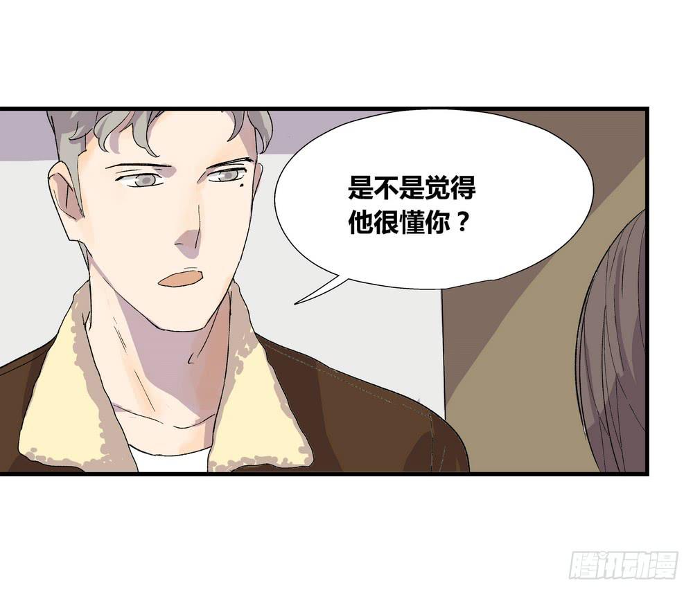 《转折向导》结束告白 第42页