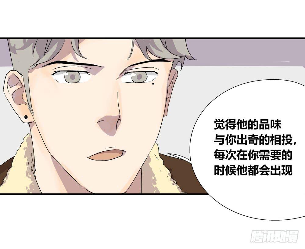 《转折向导》结束告白 第43页