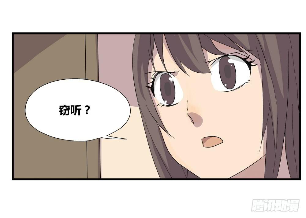 《转折向导》结束告白 第46页