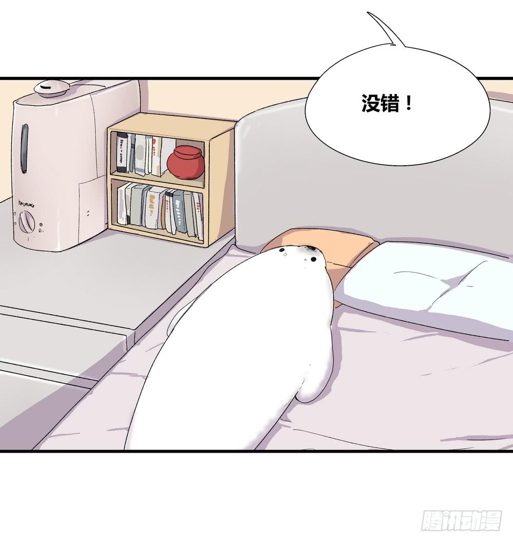 《转折向导》结束告白 第49页