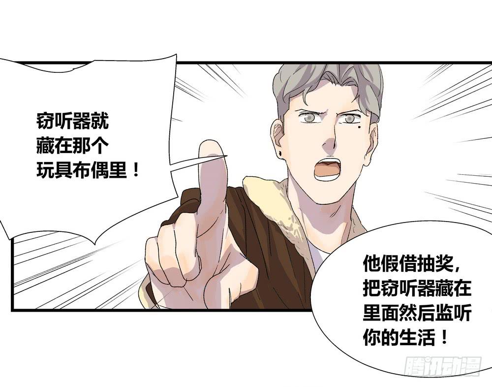 《转折向导》结束告白 第50页