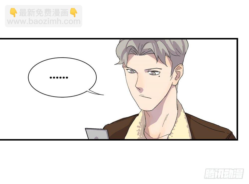 《转折向导》结束告白 第9页