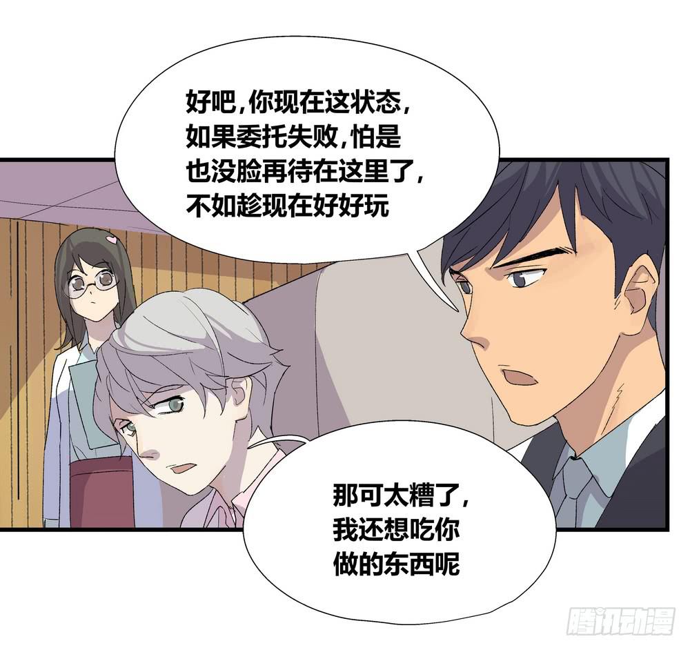 《转折向导》作弊 第10页