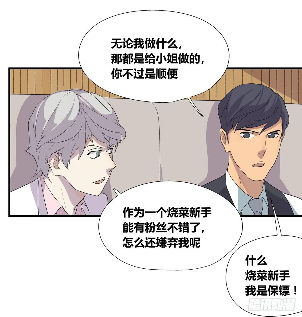 《转折向导》作弊 第11页