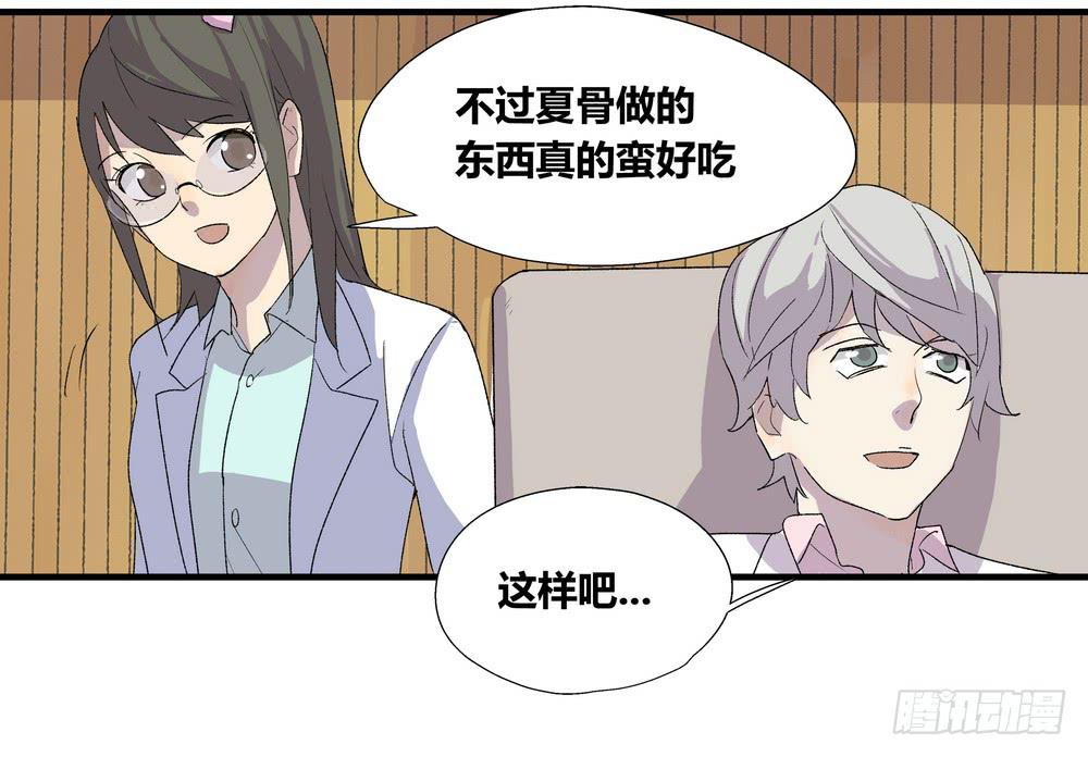 《转折向导》作弊 第12页